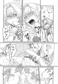 (SUPERKansai21) [BLUE HOOF (Wako)] Kizaki Ren Gekini SPECIAL (THE IDOLM@STER SideM)