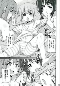 (C89) [Hacchakesou (PONPON)] Namanusi Anzu no Namahousou! (THE iDOLM@STER CINDERELLA GIRLS)