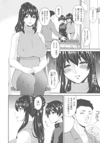 [Bai Asuka] Mama Koubi