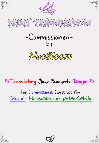 Watashi wa Iyashi Onna