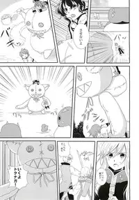 (C81) [Furiko (Mametarou)] Blue lace flower (Tales of the Abyss)