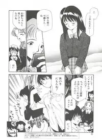 [Kamirenjaku Sanpei] Anal Justice