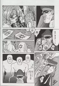 [Parupunte (Fukada Takushi)] F-22 (Brave Police J-Decker)