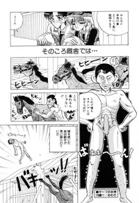 [New AB] Suteki na Classmate