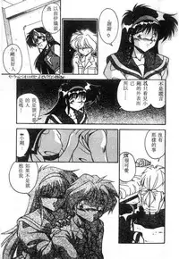 [Hindenburg] Doki Doki (Chinese)