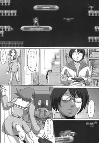 (C65) [Bakunyu Fullnerson (Kokuryuugan)] Mugen e no Passport (Overman King Gainer)