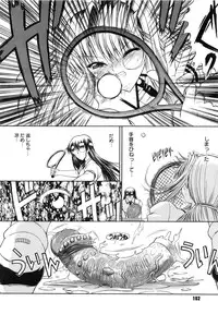 [Kino Hitoshi] Fujun Isei Kouyuu