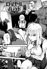 [Uba Yoshiyuki] Suiteki Shoujo