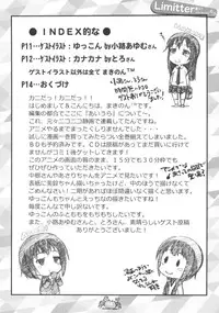 (COMIC1☆7) [Delayder (Makinon TM)] Limitter I Love Wau! 20130428 (Aiura)