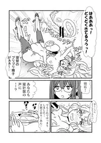 [Kuroihi] Ze~ttai? Teitoku to Rashinban Chinjufu 1-49 (Kantai Collection -KanColle-)
