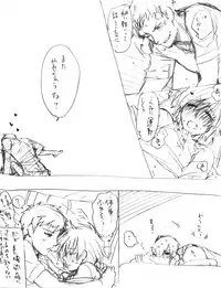 [Sushi.] Sanada-shiki Herusukea [Fumuke] (Persona 3)