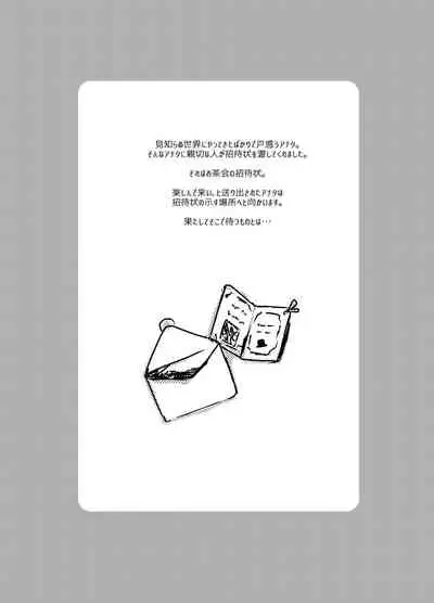 [Kabocha Obake (Hakojima Akane)] Saimin Treat [Digital]