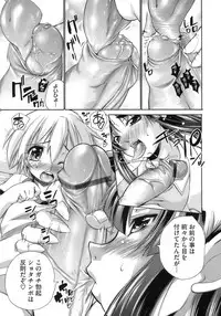 [Nikusyo] Happy Spring