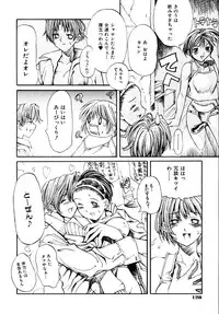 [Shinonome Tarou] Hanjuku Tanpatsu Musume