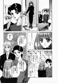 [Kouno Yukiyo] Kiui Kiss