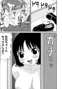 [Anthology] Chiteki Shikijou vol. 3