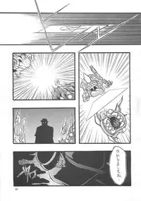 MISTY MOON METROPOLIS COMIC BOOK 6