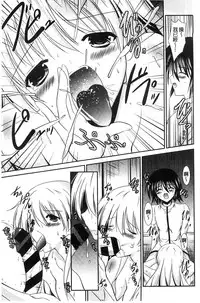 [Akizuki Takahiro] Nyuu！ 美巨乳！[Chinese]