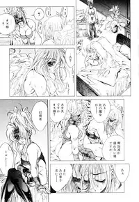 [Akow Kazumi] HYSTERIC ALIVE