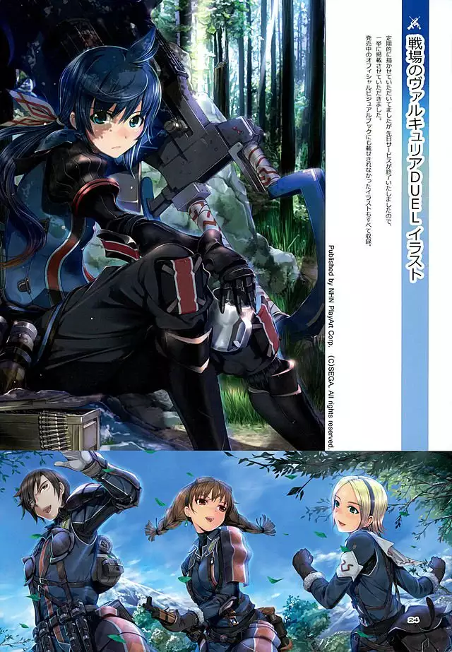 Amairo - fullcolor collection Vol.16 -