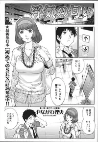 COMIC MASYO 2013-01
