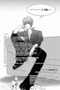 (C81) [Alpenreise (Ayano Ena)] club cozza-vongola (Katekyo Hitman Reborn!)