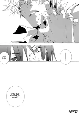 Y Sin Embargo Es Amado, ¿Cierto?