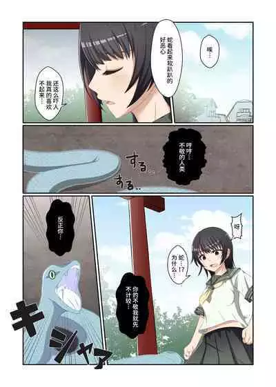 Aku no Hana Vol.3 Skeb+α Matome