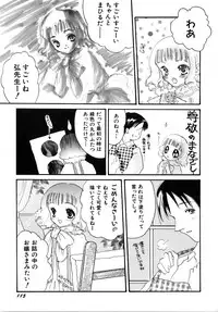 [Kirihara Kotori] Shoujobyou