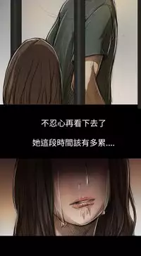 中文韩漫 姊姊 莲 Ch.1-15 [Chinese]