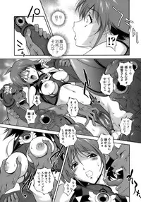 [Anthology] Tatakau Heroine Ryoujoku Anthology Toukiryoujoku 12