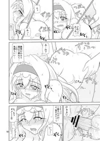 [Niyatto Company (Kyouyuu Kei)] SR Cecilia Route (Infinite Stratos) [Digital]