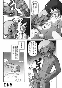 [Anthology] Shounen Shikou 2