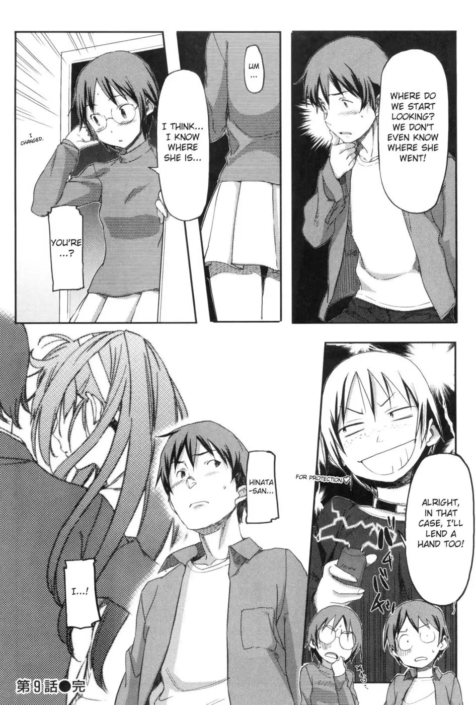 Momozono Gakuen Chp. 9