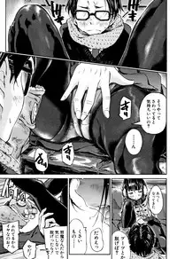 [Kaede Minoru] Cotton 100%