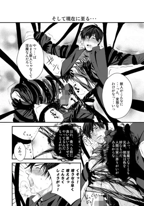 Kyousuke-kun wa an Lucky