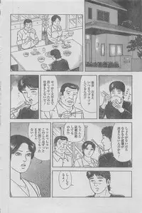 Manga Lawrence 2013-04