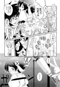 [Asaki Takayuki] CHOIOMA!