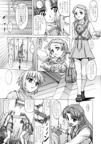 (C75) [HARNESS (in pulse)] Existence (The Melancholy of Haruhi Suzumiya)