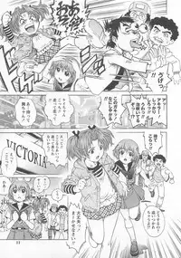 [Yanagawa Rio] Bokutachi Otokonoko