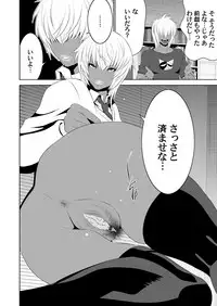 COMIC Magnum Vol. 105