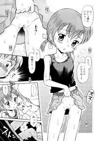 [Tamachi Yuki] Komugiiro Rhapsody