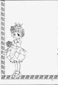 [SAIKYO GAKUEN (Sakumi)] PRINCESS BOOK (Princess Crown)