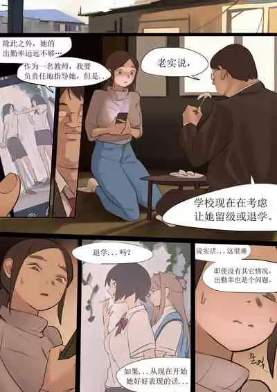 [HUACA] SEP2020 [Chinese]