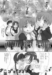 (C70) [Tawarishichi (Hase Sawara)] MFBL (BLACK LAGOON)