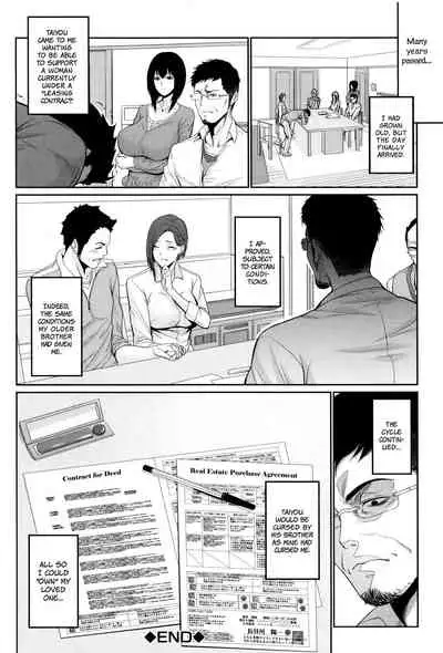 [Zucchini] Yome Kounyuu Shimashita ~Fudousan Monogatari~ | I Bought My Wife ~Real Estate Story~ [English] [Ultimaflaral + N04h]