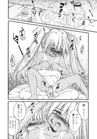 Comic LO 2004-11 Vol. 10