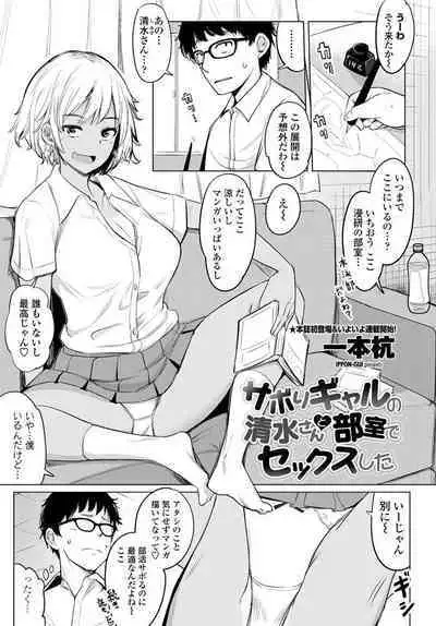 COMIC Penguin Club 2020-04