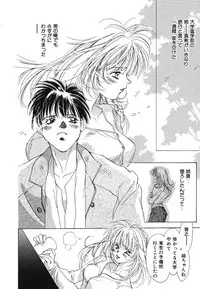 [Unite Souji] Girl Food