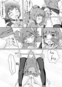 [kyabe's FACTORY (Kyabesuke] Yayoi Iori MARCH (THE iDOLM@STER) [Digital]